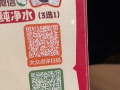 -川西坝子火锅(清江东路3.0直营店)