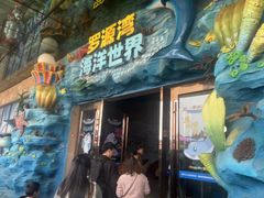 -福州罗源湾海洋世界旅游区