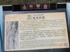 -卡定沟景区