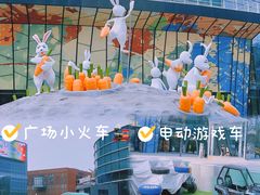 -大族广场Mall&More