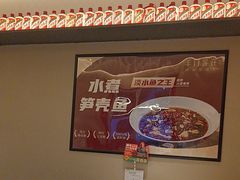 -羊门客在·烤盐池滩羊·川菜