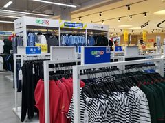 -BIGOFFS 超级折扣(仁恒伊势丹店)