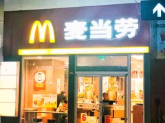 门面-麦当劳(轻轨曹杨路店)