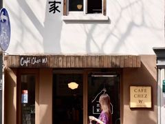 -CAFE CHEZ W一木家(香山路店)
