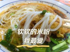 -杜袁氏贵州农家羊肉粉(爱融荟城店)
