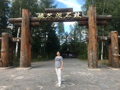 -峡谷浮石林景区