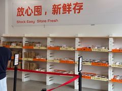 -来噻布布 Lets BUBU