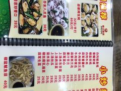 -贞姨美食·老字号海鲜大排档