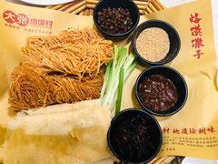 -大张烙馍村(泉山店)