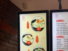 -万寿斋(IST艾尚天地店)