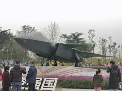 -成飞公园