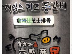 -肥肥虾庄·金牌油焖大虾(杨园滨江时代walk店)