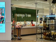 -mango tree芒果树泰国餐厅(青岛万象城店)