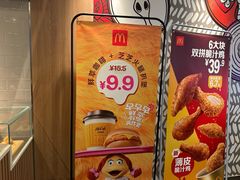 -麦当劳(世纪汇广场店)