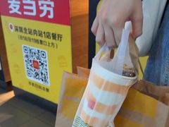 -麦当劳(深圳北站高铁店)