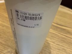 -CoCo都可(合生汇店)