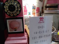 -可丽小屋(中山路店)
