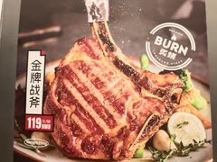 -战斧牛排餐厅(悦方IDmall店)