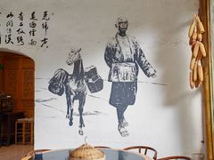 -马帮菜馆·美味野生菌