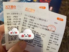 -SFC上影百联影城(川沙IMAX店)