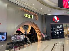 门面-桂花里·衢州菜·精酿餐吧(未来科技城万达广场店)