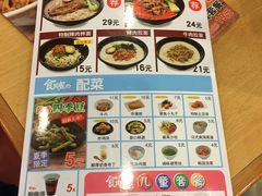 菜单-食其家·牛丼咖喱(天津梅江印象城店)