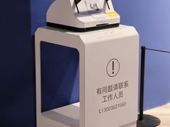 -宝龙城(杭州滨江店)