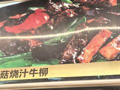 -广州塔筷子荟餐厅(汇礼轩商场店)