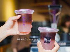 -HANA COFFEE(长寿路店)