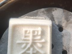 -墨宴(西洋湖店)