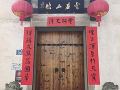 -三坊七巷历史文化街区