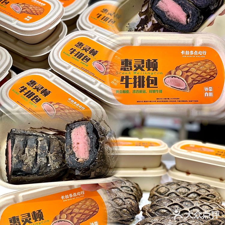南昌巨好吃🔥蛋黄流沙芋泥泡芙被我找到了[色]