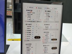 -古茗(厦门大学店)