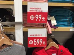 -优衣库(上海虹口龙之梦店)