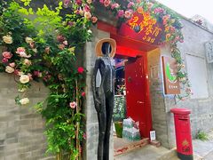 -成都驻京办餐厅(蜀都宾馆店)