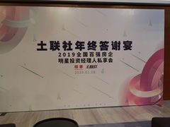 -玄武苏宁诺富特酒店·紫金轩中餐厅