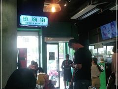 -憶廟街 X 沙角邨(太古城店)