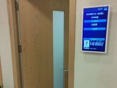 -上海广德中医门诊部