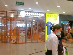 -泸溪河桃酥(西直门凯德店)