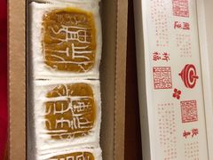 -阮大兴糕团(日月光中心店)