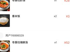 -帕蓝·暹罗料理(大学路店)