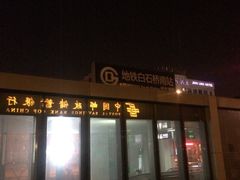 -白石桥南(地铁站)