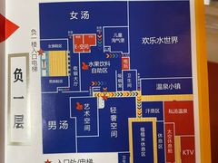 -禾沐家休闲度假生活馆