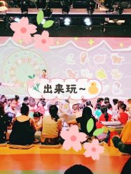 -小鸡哆哆故事屋·儿童乐园(嘉里城店)