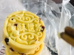 -读酥世家(宛平南路店)