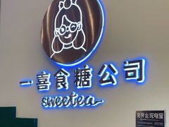 -黄金商业广场(东门东路店)