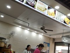 -荣阳楼(山塘街店)