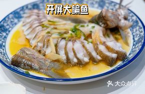 Peacock-Style Big Bream