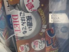 -大国药妆(NEW心斎橋店)