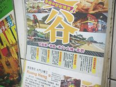 -红大哥水门鸡饭(總店)